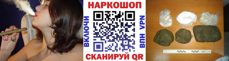 Где купить Белоусово Бутират МЕФ A-PVP ГАШИШ Cocaine Марихуана