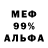 Амфетамин 98% Fet1R0K