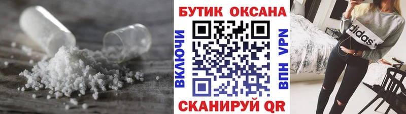 закладка  MEGA как зайти  нарко площадка телеграм  Белоусово  БУТИРАТ вода 