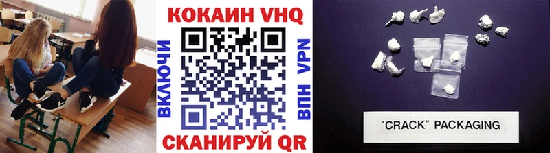 COCAIN Fish Scale Белоусово