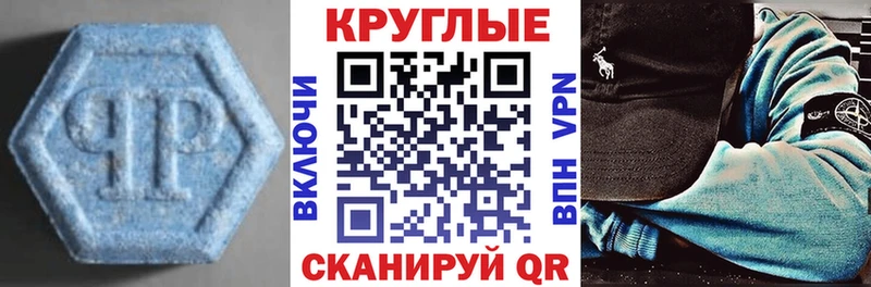 наркошоп  Белоусово  ЭКСТАЗИ TESLA 