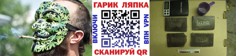 ГАШИШ 40% ТГК  как найти наркотики  даркнет Telegram  Белоусово 