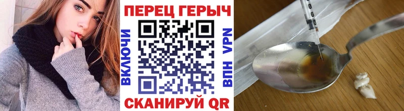 ГЕРОИН афганец  Белоусово 