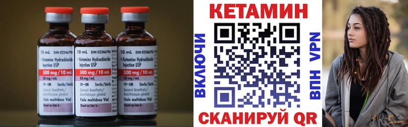 купить наркоту  Белоусово  Кетамин VHQ 
