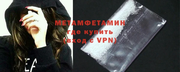 мефедрон мука Абаза