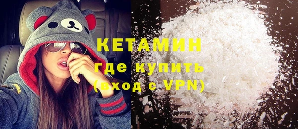 мефедрон мука Абаза