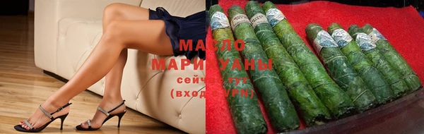 мефедрон мука Абаза