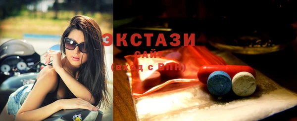 прущие грибы Абинск