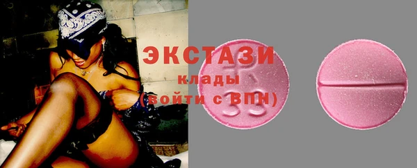 мефедрон мука Абаза