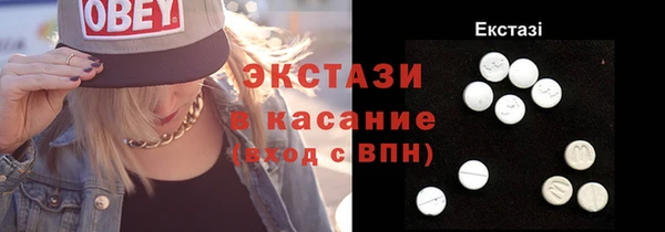 прущие грибы Абинск