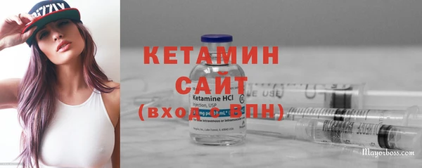 мефедрон мука Абаза