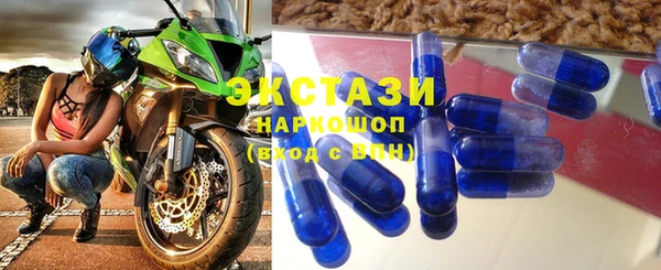 мефедрон мука Абаза