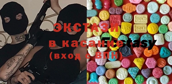 мефедрон мука Абаза