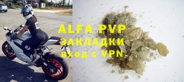 мефедрон мука Абаза