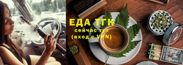 мефедрон мука Абаза