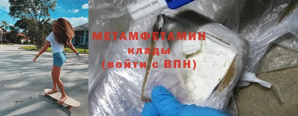 мефедрон мука Абаза