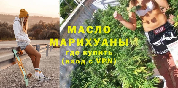 мефедрон мука Абаза