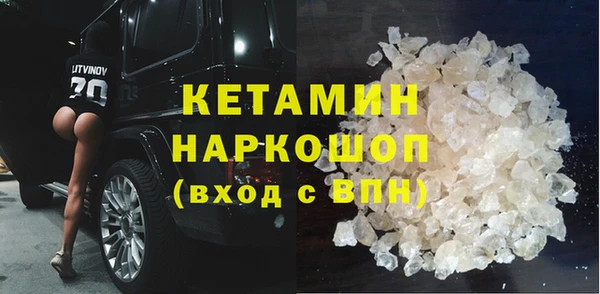 мефедрон мука Абаза