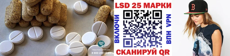 Лсд 25 экстази ecstasy  цены наркотик  Белоусово 