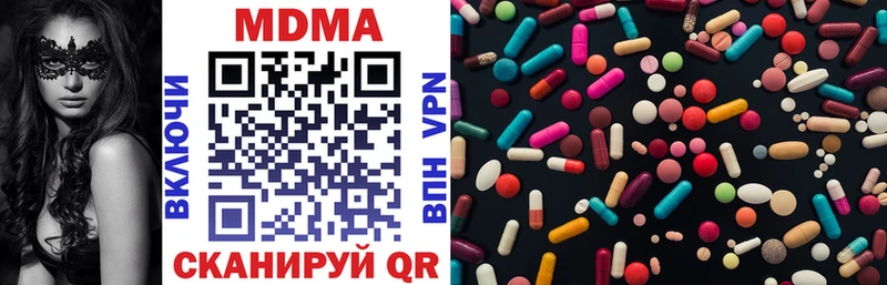MDMA VHQ  omg зеркало  Белоусово 