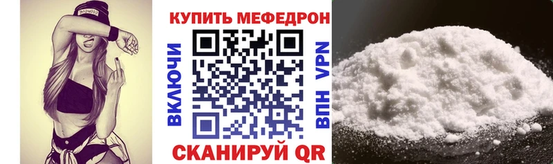 кракен ссылки  Белоусово  Мефедрон кристаллы 