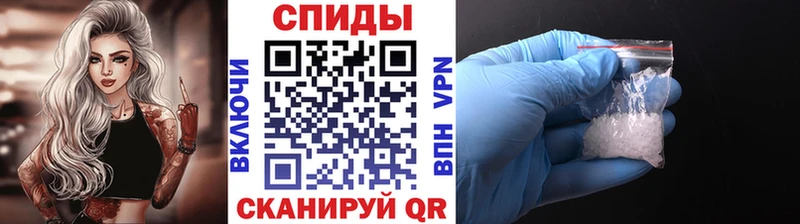 Метамфетамин витя  Белоусово 