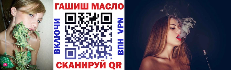 где купить наркоту  Белоусово  ТГК гашишное масло 